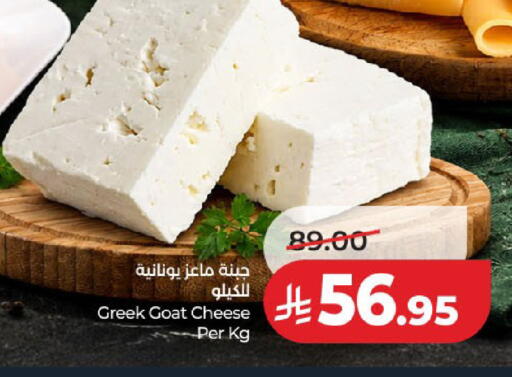 available at LULU Hypermarket in KSA, Saudi Arabia, Saudi - Medina