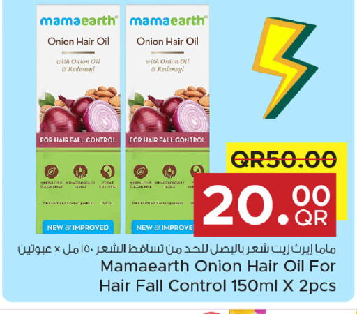Onion available at Family Food Centre in Qatar - Al-Shahaniya