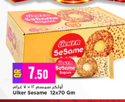 Sesame available at Marza Hypermarket in Qatar - Al Rayyan