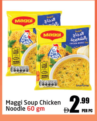 available at Delta Centre in UAE - Sharjah / Ajman