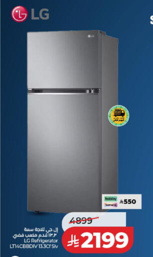 available at LULU Hypermarket in KSA, Saudi Arabia, Saudi - Jeddah