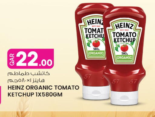 Tomato available at Ansar Gallery in Qatar - Al Khor