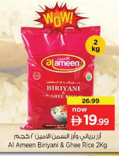 available at Nesto Hypermarket in UAE - Abu Dhabi