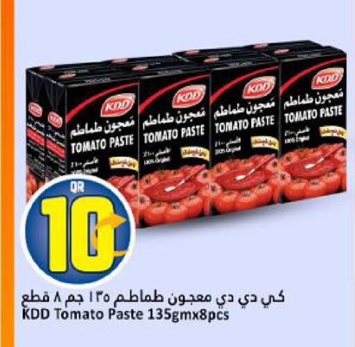 Tomato available at Dana Hypermarket in Qatar - Al Wakra