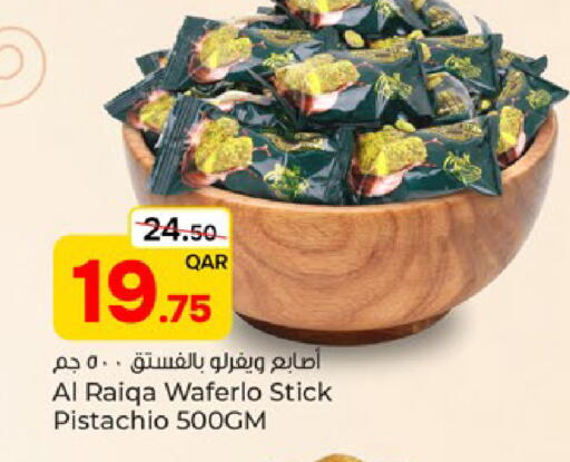 available at Paris Hypermarket in Qatar - Al-Shahaniya