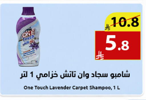available at Abyati Stores in KSA, Saudi Arabia, Saudi - Medina