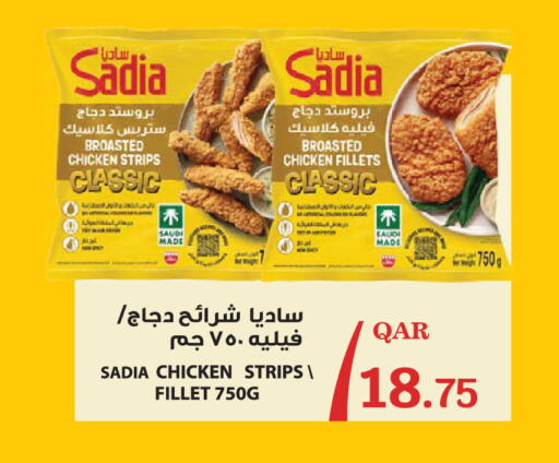 available at City Hypermarket in Qatar - Al-Shahaniya
