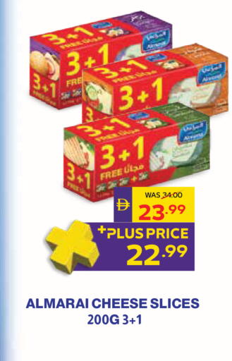 available at ADCOOP in UAE - Al Ain