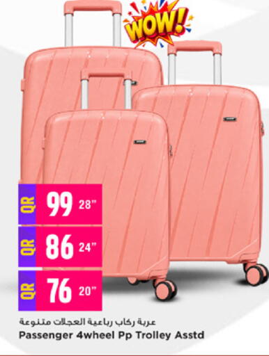 available at Marza Hypermarket in Qatar - Al Rayyan