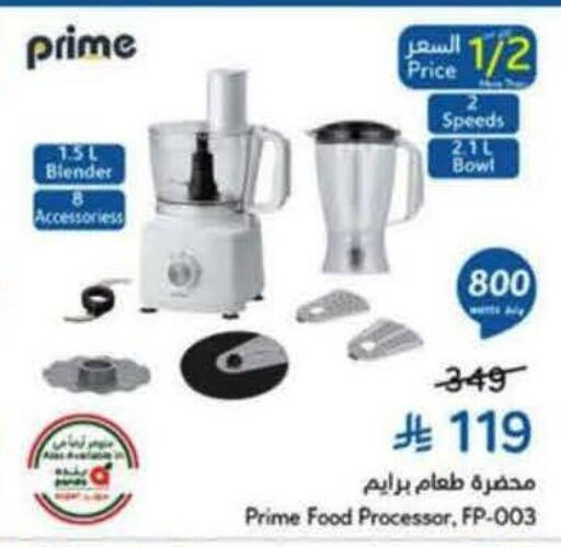 available at Hyper Panda in KSA, Saudi Arabia, Saudi - Jeddah