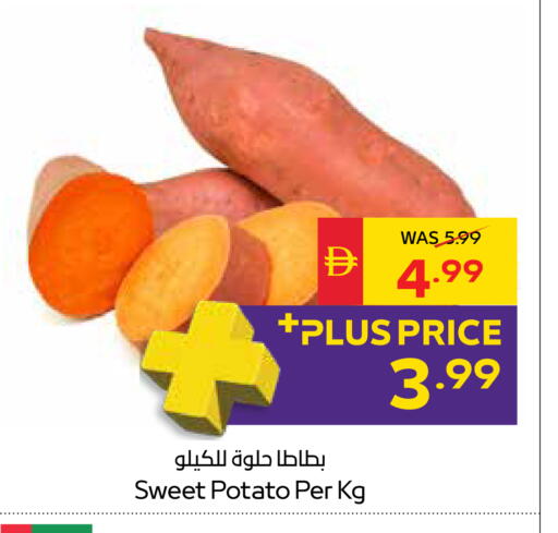 Sweet Potato متوفر لدى سبار هايبرماركت في الإمارات العربية المتحدة , الامارات - أبو ظبي