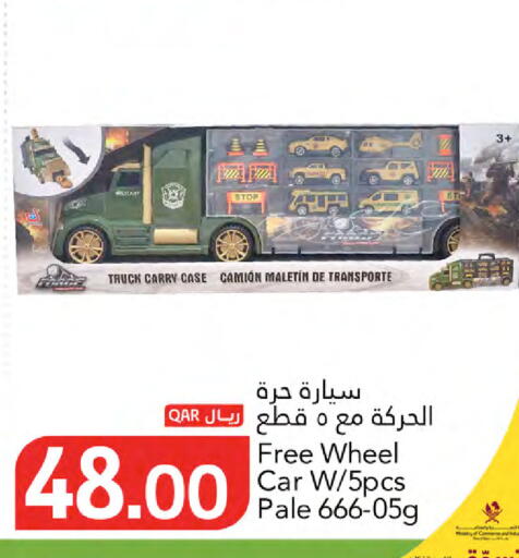 available at Gulf Food Center in Qatar - Al Wakra