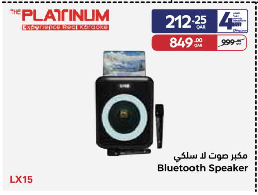 available at Carrefour in Qatar - Al-Shahaniya