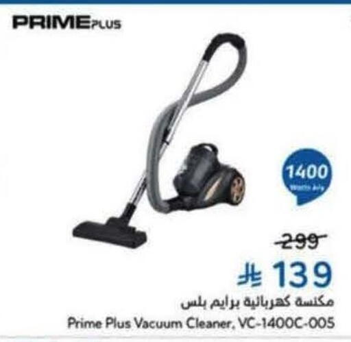 available at Hyper Panda in KSA, Saudi Arabia, Saudi - Al-Kharj