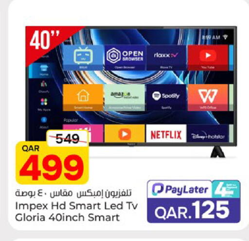 available at Paris Hypermarket in Qatar - Al-Shahaniya