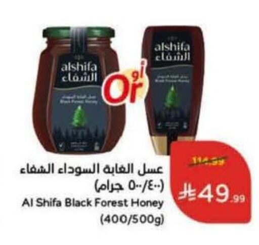 available at Hyper Panda in KSA, Saudi Arabia, Saudi - Jeddah