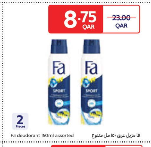 available at Carrefour in Qatar - Al-Shahaniya