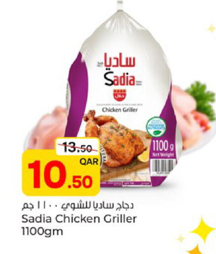 available at Paris Hypermarket in Qatar - Al-Shahaniya