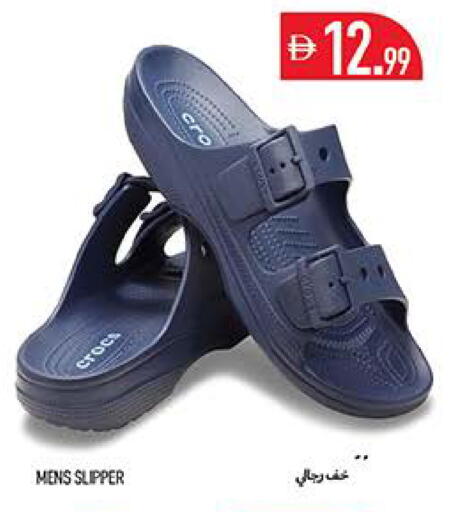 available at Rawabi Market Ajman in UAE - Sharjah / Ajman