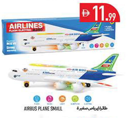 available at Rawabi Market Ajman in UAE - Sharjah / Ajman