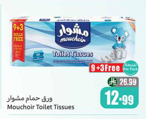 available at Othaim Markets in KSA, Saudi Arabia, Saudi - Jeddah