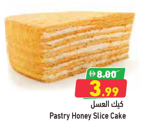 available at Aswaq Ramez in UAE - Abu Dhabi