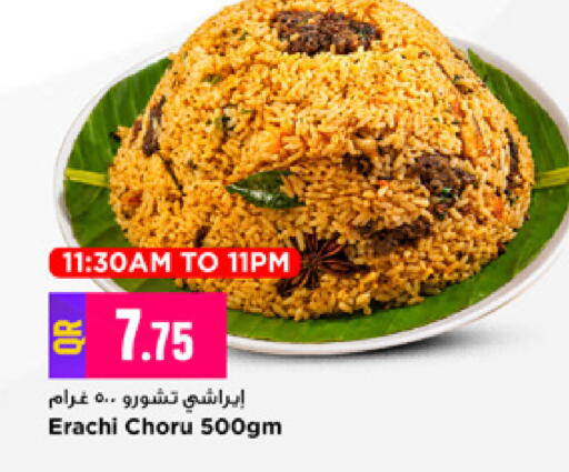 available at Marza Hypermarket in Qatar - Al Rayyan