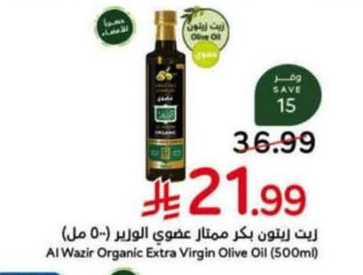 متوفر لدى هايبر بنده في مملكة العربية السعودية, السعودية, سعودية - الخرج