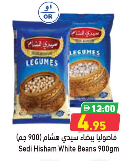 available at Aswaq Ramez in UAE - Abu Dhabi