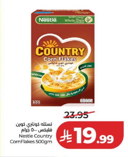 متوفر لدى لولو هايبرماركت في مملكة العربية السعودية, السعودية, سعودية - المدينة المنورة