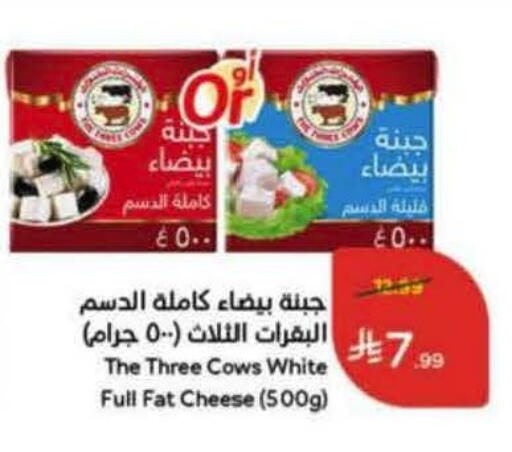 available at Hyper Panda in KSA, Saudi Arabia, Saudi - Al-Kharj