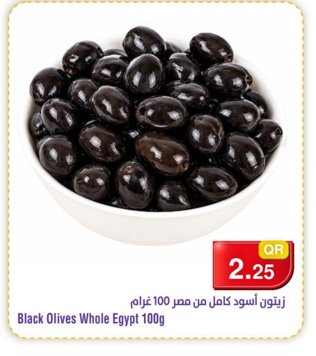 available at Megamart in Qatar - Al Khor