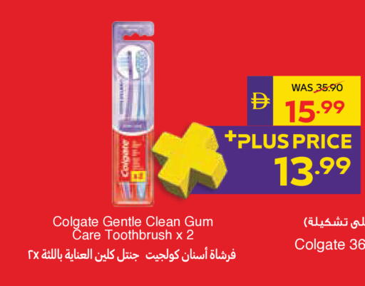 available at ADCOOP in UAE - Al Ain