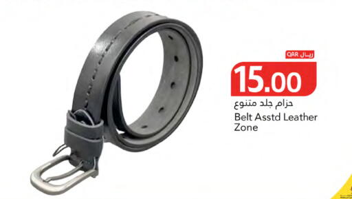 available at Gulf Food Center in Qatar - Al Shamal