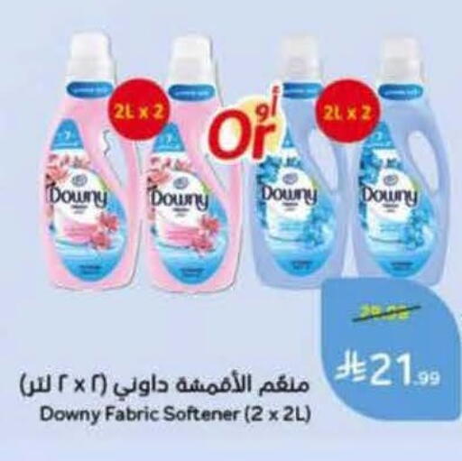 available at Hyper Panda in KSA, Saudi Arabia, Saudi - Khamis Mushait