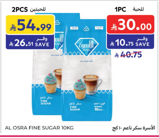 متوفر لدى كارفور في مملكة العربية السعودية, السعودية, سعودية - المدينة المنورة