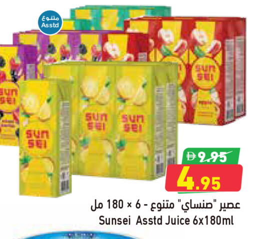 available at Aswaq Ramez in UAE - Abu Dhabi