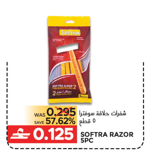 متوفر لدى مركز هدايا التنين في عُمان - مسقط‎