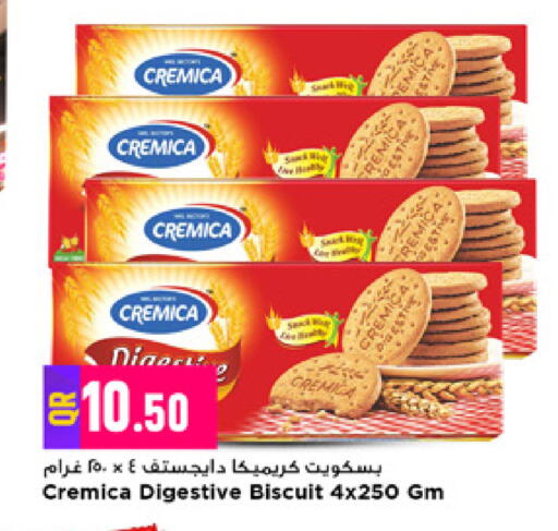 available at Marza Hypermarket in Qatar - Al Rayyan