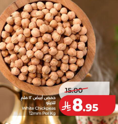 متوفر لدى لولو هايبرماركت في مملكة العربية السعودية, السعودية, سعودية - المدينة المنورة