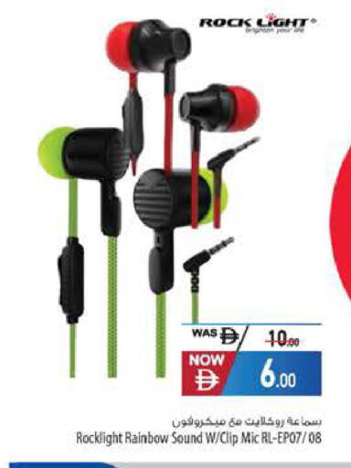 available at Safeer Market in UAE - Ras al Khaimah