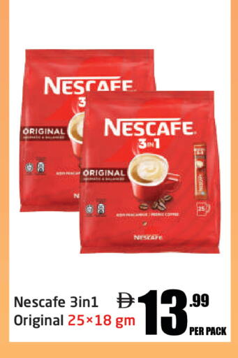 available at Delta Centre in UAE - Sharjah / Ajman