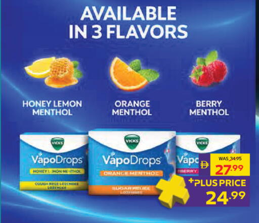 Lemon Orange متوفر لدى أدكووب في الإمارات العربية المتحدة , الامارات - رَأْس ٱلْخَيْمَة