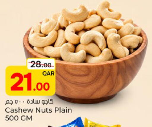 available at Paris Hypermarket in Qatar - Al Wakra