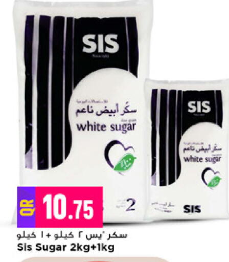 available at Marza Hypermarket in Qatar - Al Rayyan