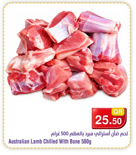available at Megamart in Qatar - Al Khor