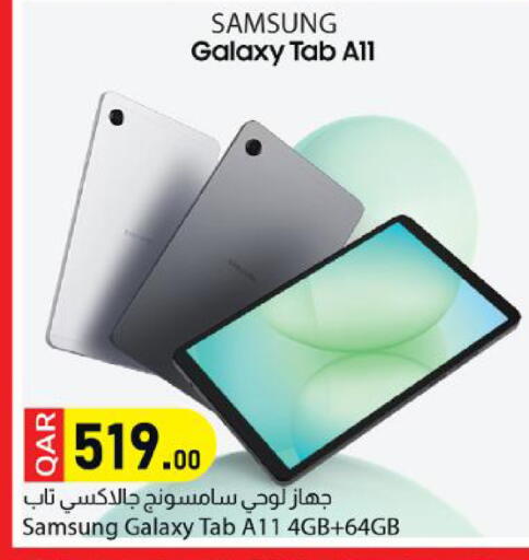 available at Dana Market in Qatar - Doha