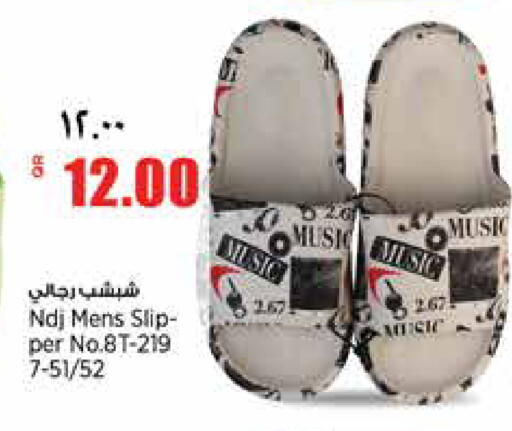 available at Retail Mart in Qatar - Al Shamal