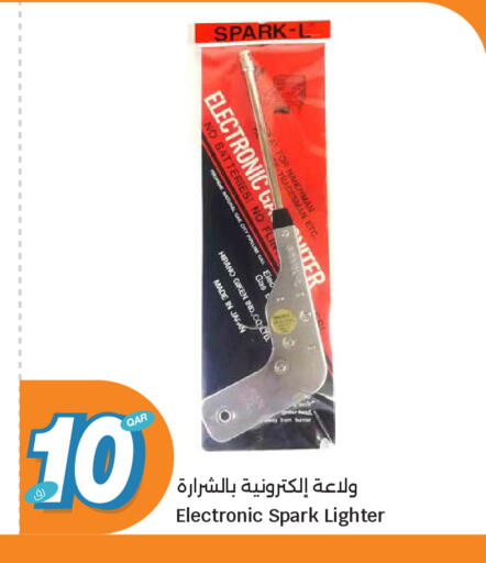 متوفر لدى سيتي هايبرماركت في قطر - الوكرة