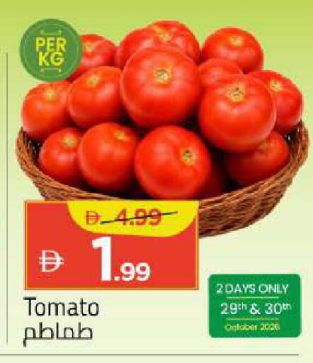 Tomato available at Mark & Save in UAE - Abu Dhabi